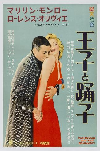 Art Print: The Prince and the Showgirl, Japanese Movie Poster, 1957, 1