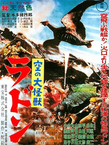 Giclee Painting: Japanese Movie Poster – Radon, 12x9in.
